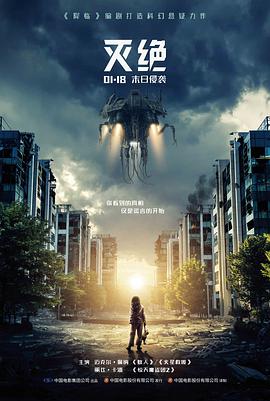 夜航西行 影片封面