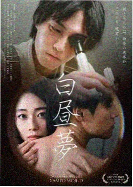 雾港档案 剧集封面